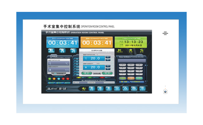 27寸手術(shù)室控制面板